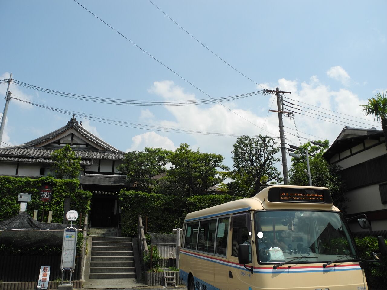 京阪バスグループ 交野が原道草 京阪バスグループ 交野が原道草