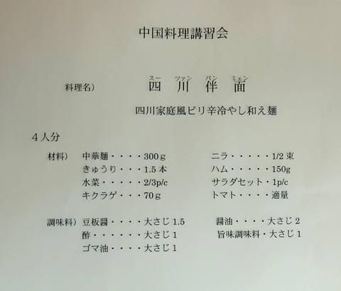 DSCF4574