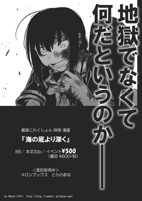 時雨漫画 書店委託開始 科猿 時雨漫画 書店委託開始 科猿