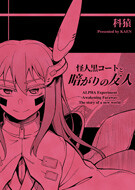 samp_a010_00ss