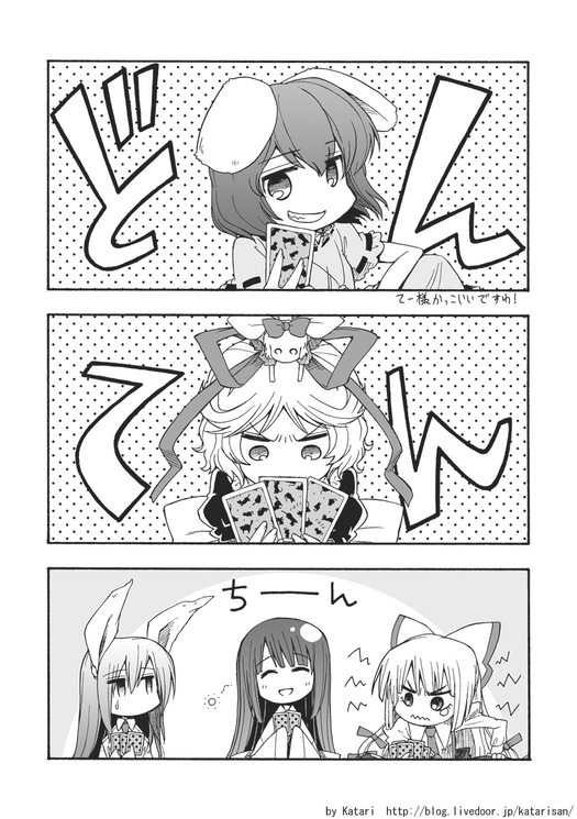 fpec_m23