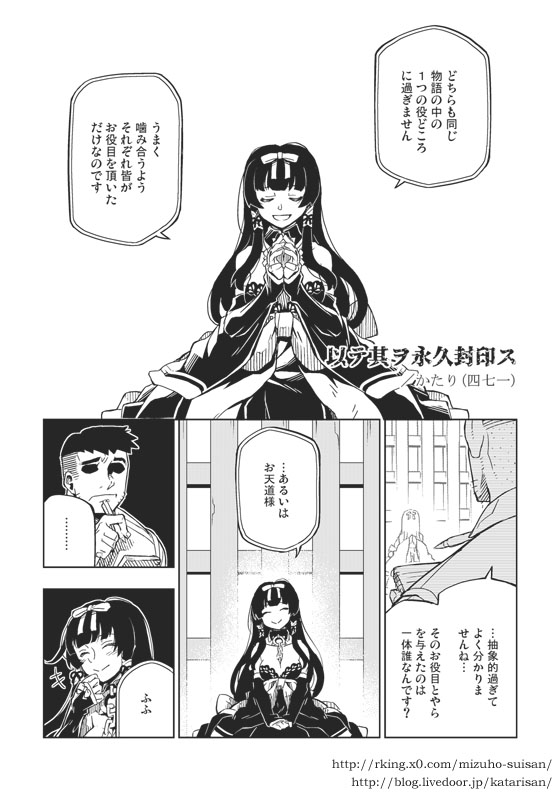黒いの 科猿 黒いの 科猿