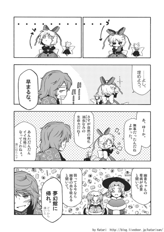 fpec_m40