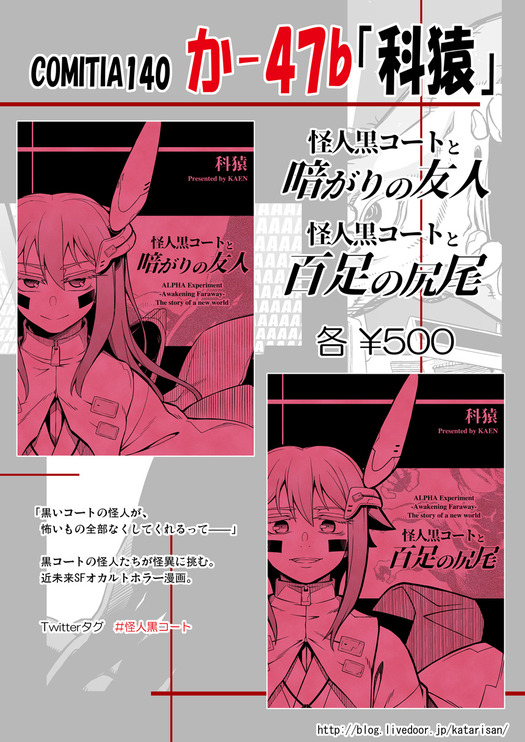 S menu_2205_sw
