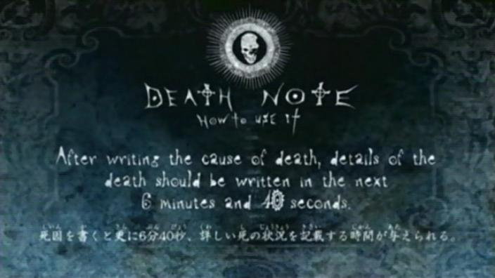 Death Note 第2話 対決 アスの自由気ままな日記