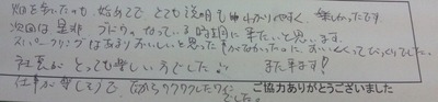 201104041542000