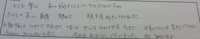 201104041545002