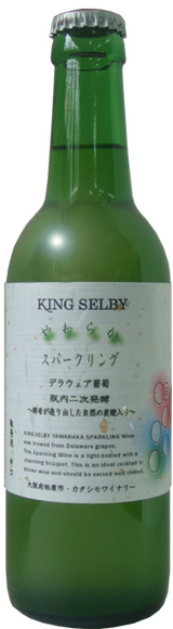 やわらかスパークリング 中口のコピー