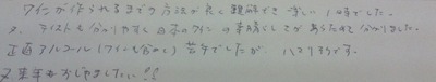 201104041545001