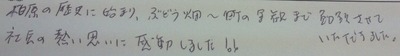 201104041542003