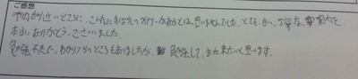 201104041542002