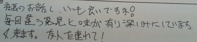 201104041537000