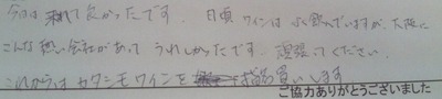 201104041536000