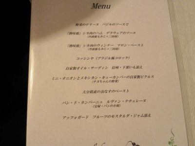 201109281326000