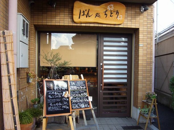201211_chodori2