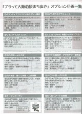 20111016_2