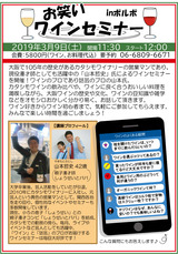 20190309ポルポ