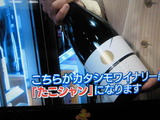 201109262244000