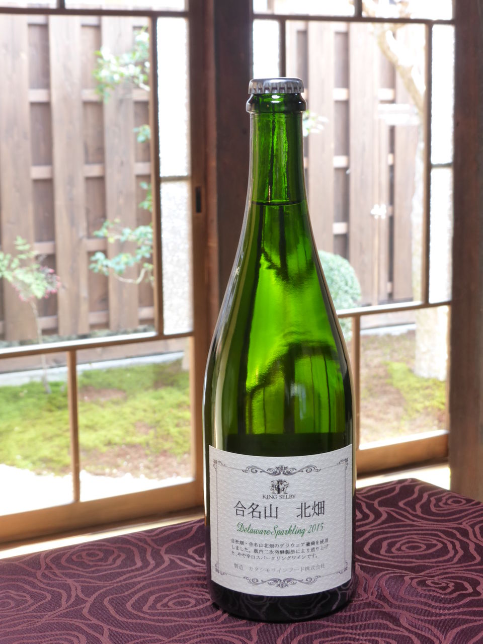 合名山北畑SP-2