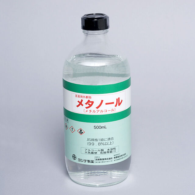 偽情報 コロナの治療にメタノールが効く 世界中で拡散 飲んだ5900人が入院 約800人が死亡 60人が失明 ウシの尿や糞が効く も かたすみ速報