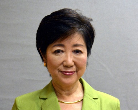 koike