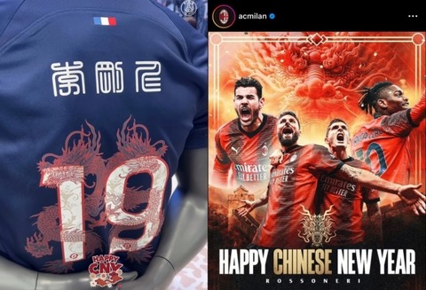 【韓国】ＰＳＧ、「旧正月」でなく「中国正月」と表記　教授激怒