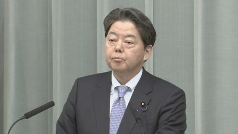 【制裁しろ】林官房長官「極めて遺憾」韓国側に対応申し入れ　元徴用工訴訟で日本企業の資金原告側に渡る