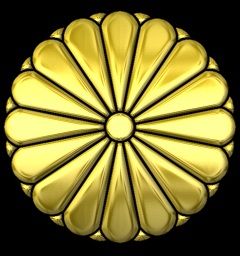 菊の紋