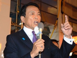 麻生副総理