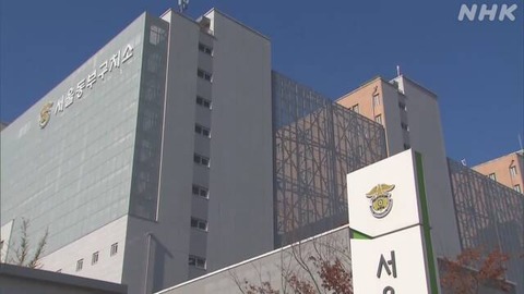 kankokukoutisyo