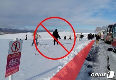 北海道の観光地を悩ます韓国人観光客の「マナー違反」…地元の協力要請も届かず