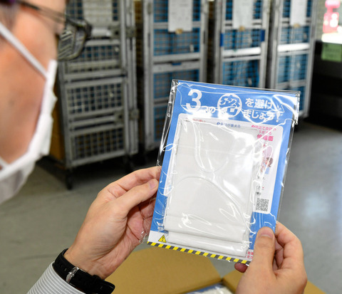 650C9535-D251-44FC-B053-8B88C0C8926D