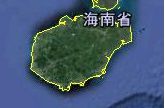 海南島