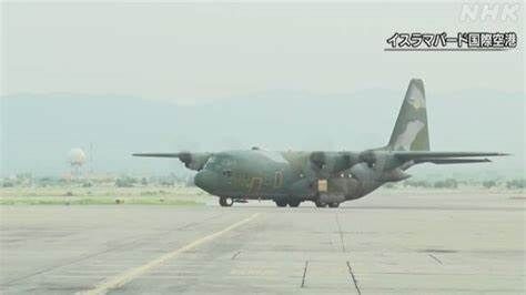 c130paki