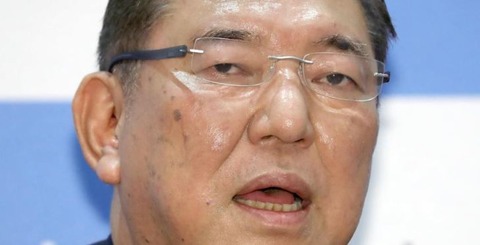 石破