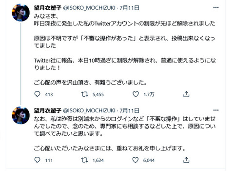 701D05FF-FD7C-4956-AEEC-56C91893A36F