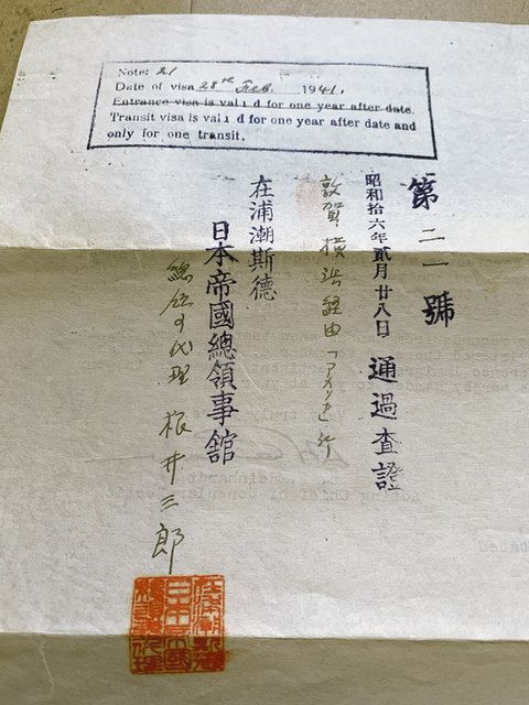 C4A06E5A-E11B-4A34-9E26-8B1CF423CDE2