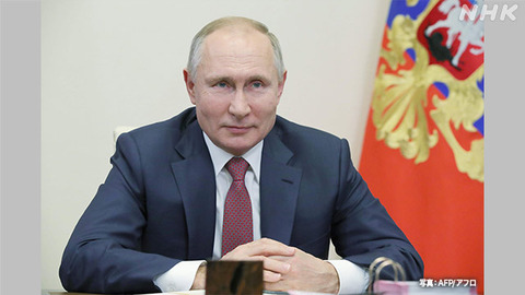 putin