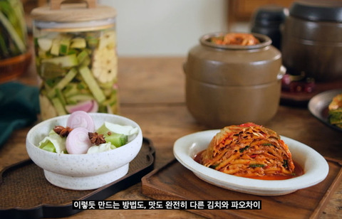 kimchi