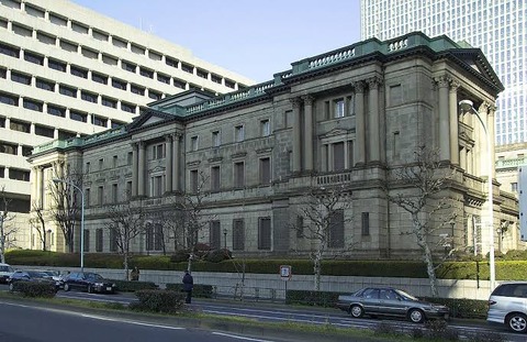 日本銀行