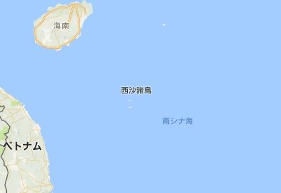 西沙諸島