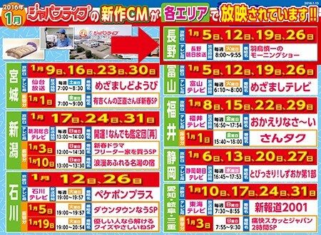 60EB9200-670C-4BA5-BE85-F773B66E46B0