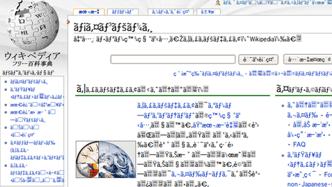 mojibake