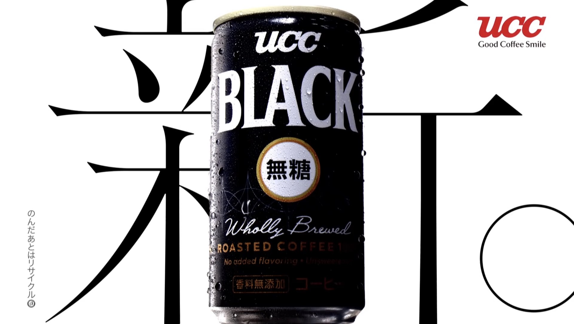 鍋は人生の縮図である たっちゃん語録集