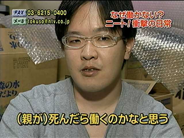 保護 生活 引き こもり