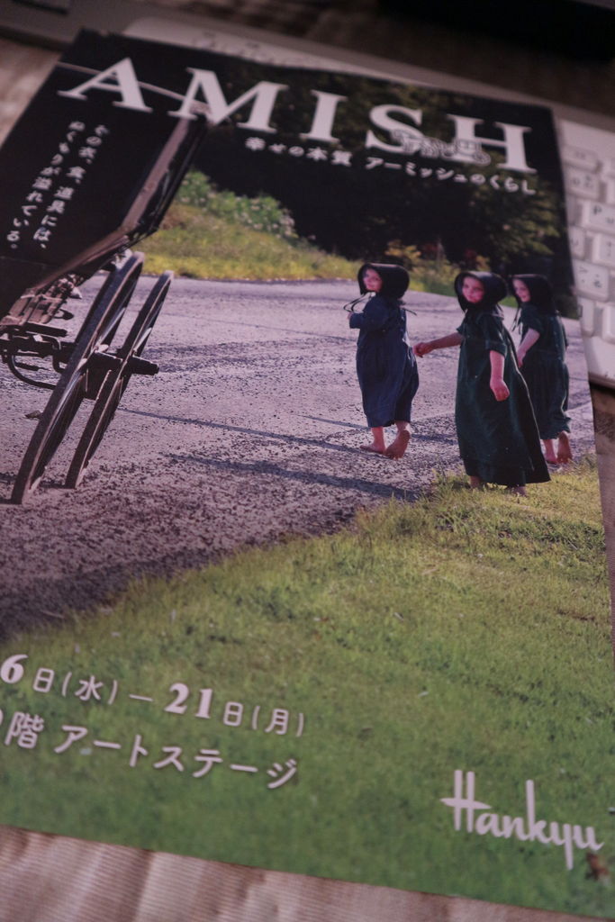 Amish 幸せの本質 アーミッシュのくらし 布あそび かたつむり工房 便り Amish 幸せの本質 アーミッシュのくらし 布あそび かたつむり工房 便り