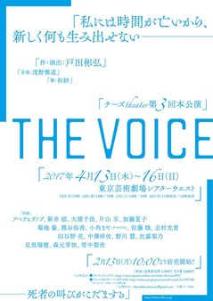 16830778_1201114590003607_2154929880978560283_n