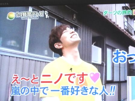 松潤ダーツの旅 In 加賀市 I I G A I N E 片山津温泉 松潤ダーツの旅 In 加賀市 I I G A I N E 片山津温泉