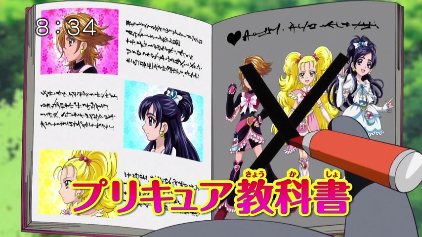 まだだ まだプリキュアオールスターズns２でキュアエコーの登場のチャンスはある と思いたい かたよるにゅーす