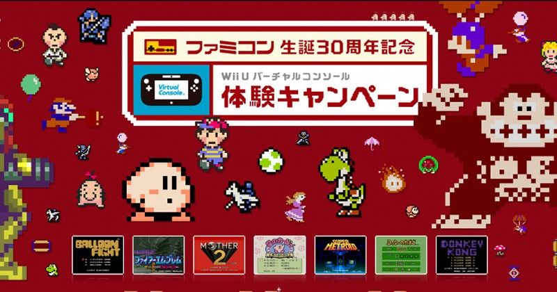 Wii U Direct Nintendo Games 2013.1.23」が色々盛りだくさんすぎた